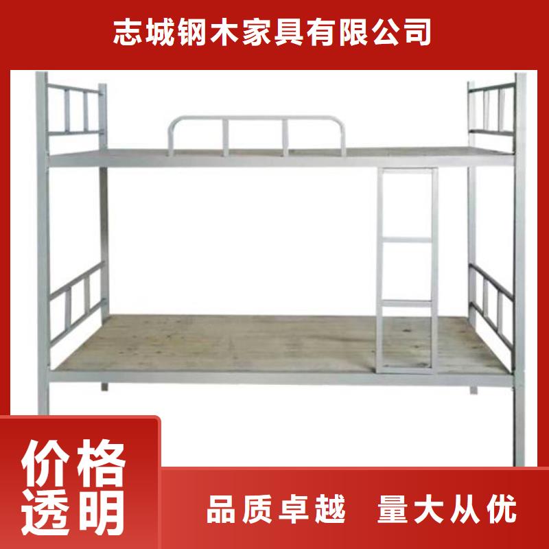 县员工宿舍铁床钢制公寓床