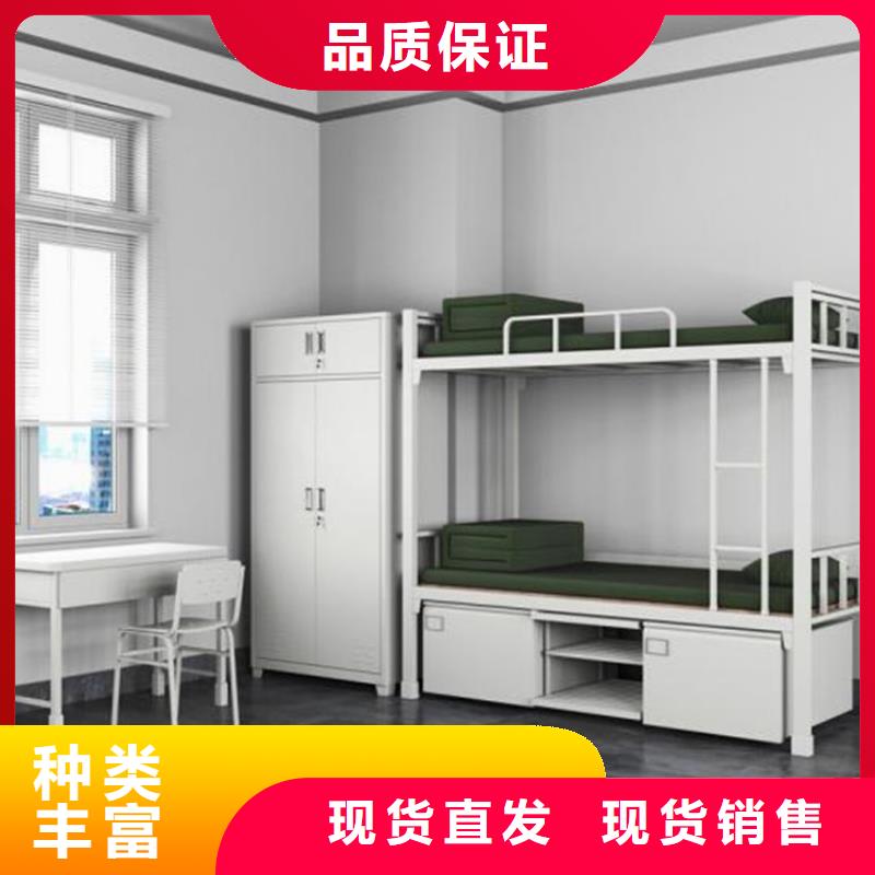 学生上下床员工公寓床
