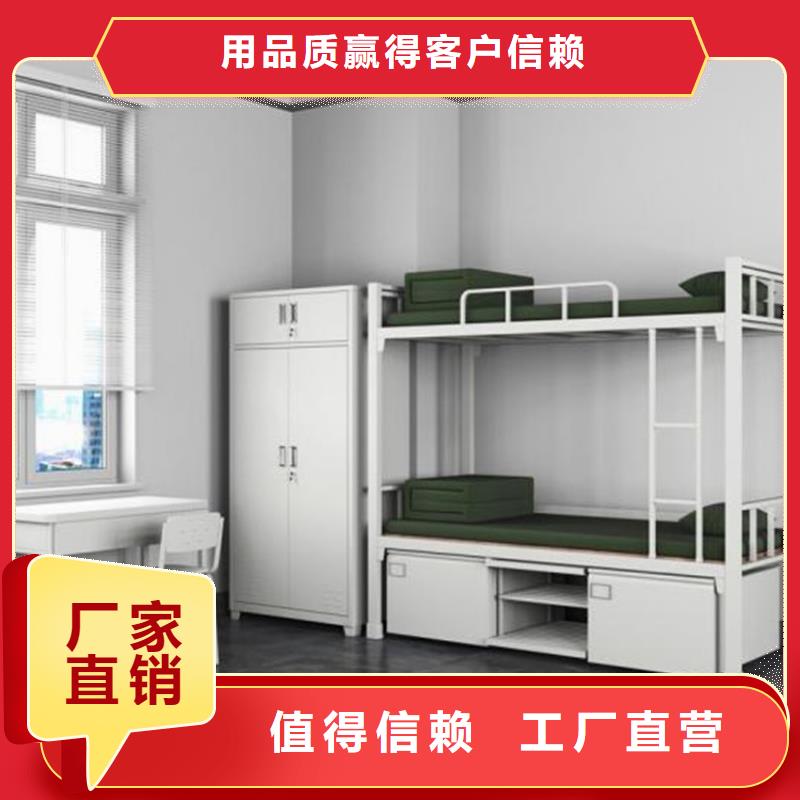 县员工铁床单人公寓床
