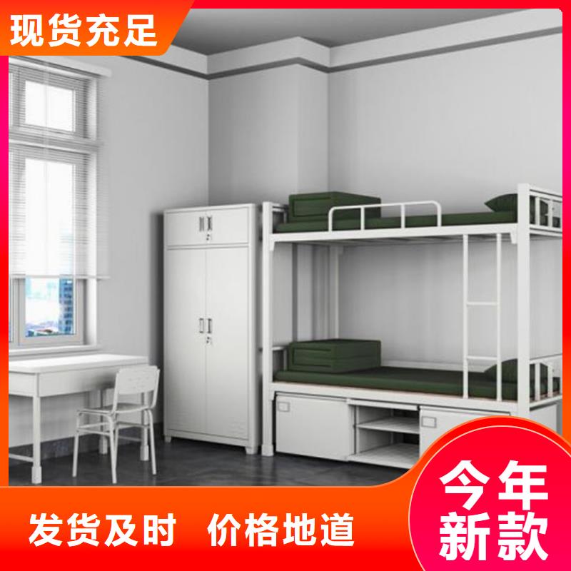 单层铁床双层公寓床