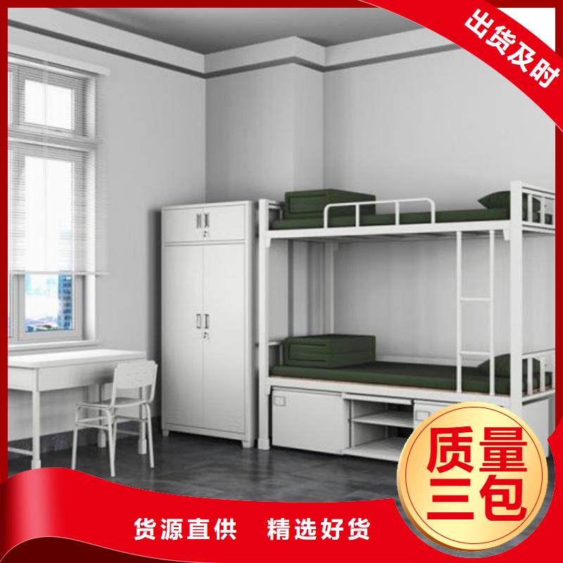 县方管铁床四人位不锈钢餐桌