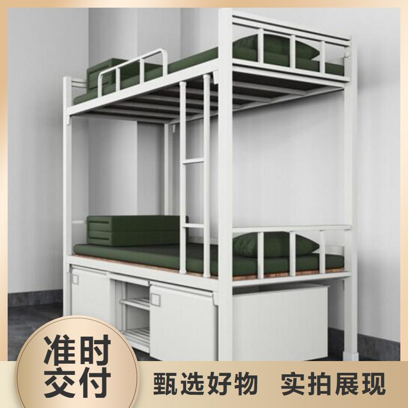 上下床学生宿舍公寓床