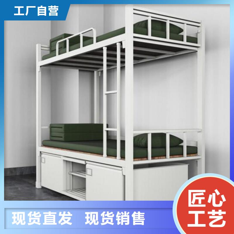 宿舍上下床宿舍公寓床