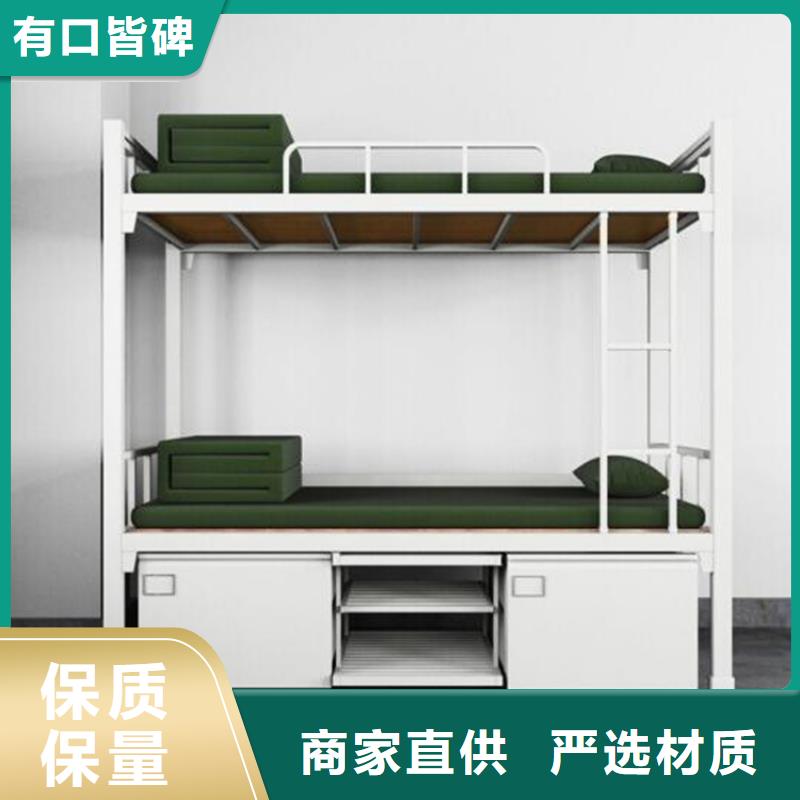 铁床架大学公寓床