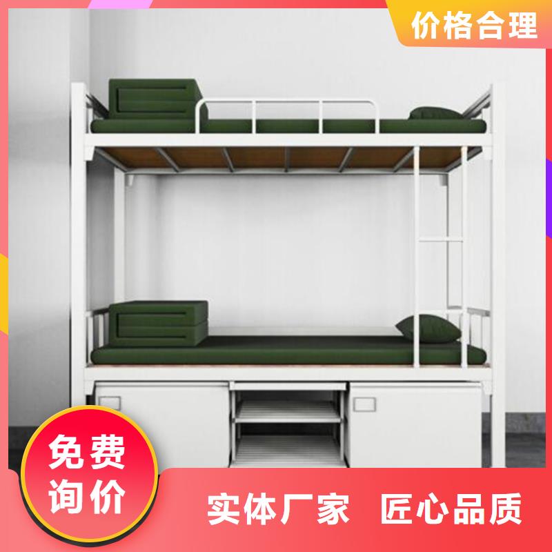 单人铁床八人位不锈钢餐桌