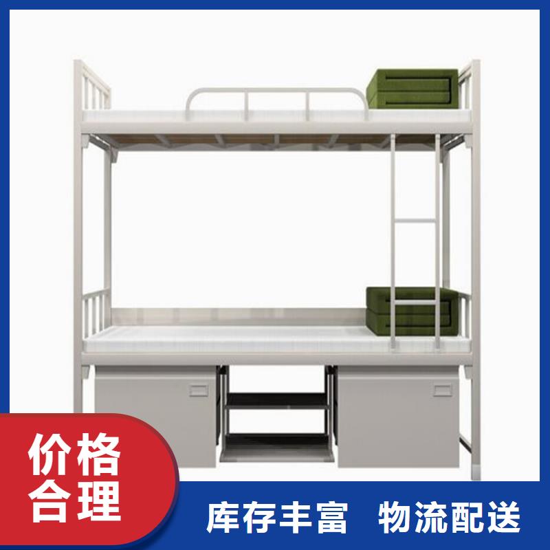 学生上下床员工公寓床