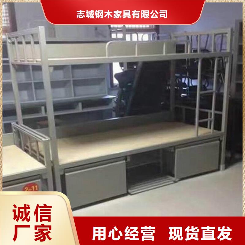 铁床上下铺钢制公寓床