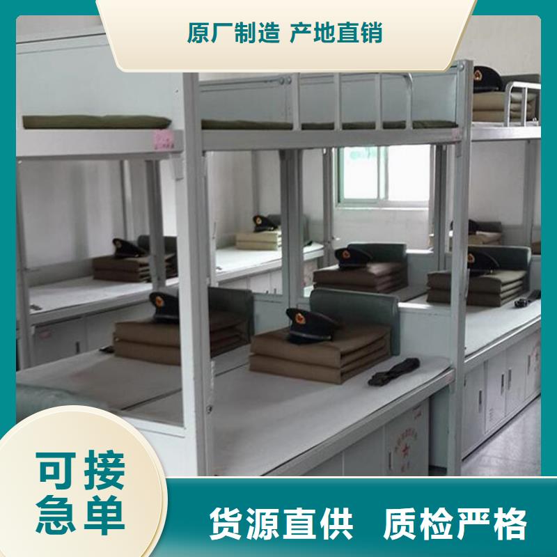县员工上下床八人位不锈钢餐桌