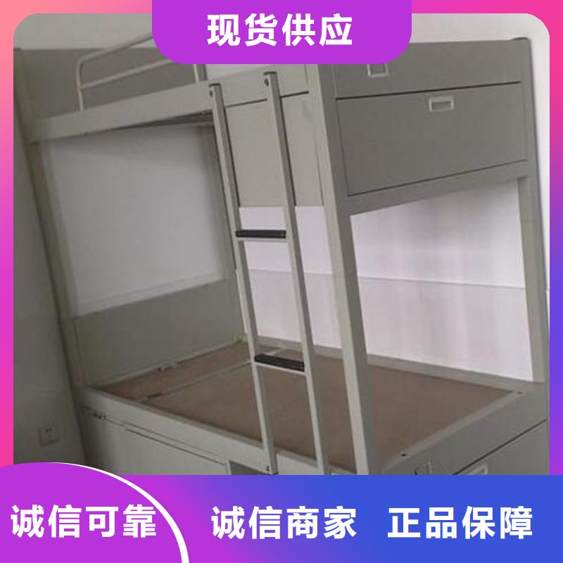 学生上下床宿舍公寓床
