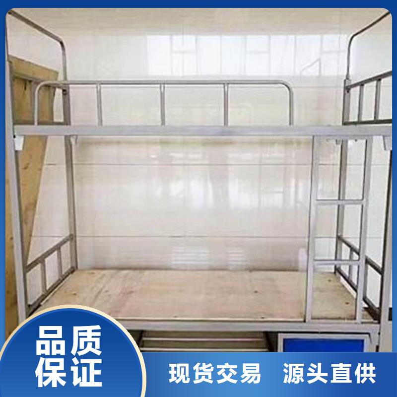 县员工上下床宿舍公寓床