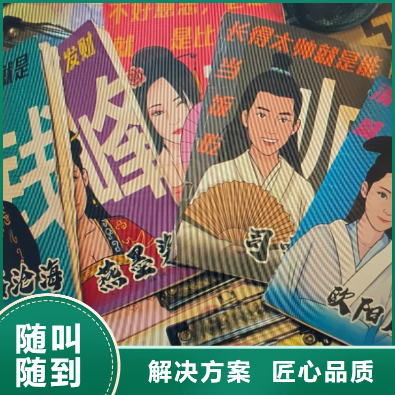 【剧本杀复盘】,剧本杀小程序口碑公司