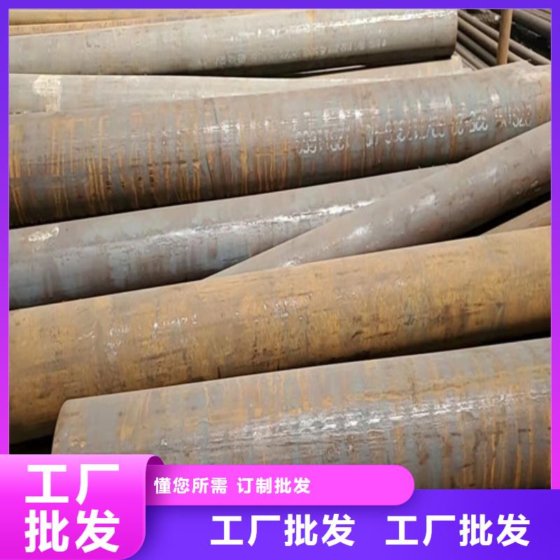 买机械加工用无缝钢管认准华岳金属材料