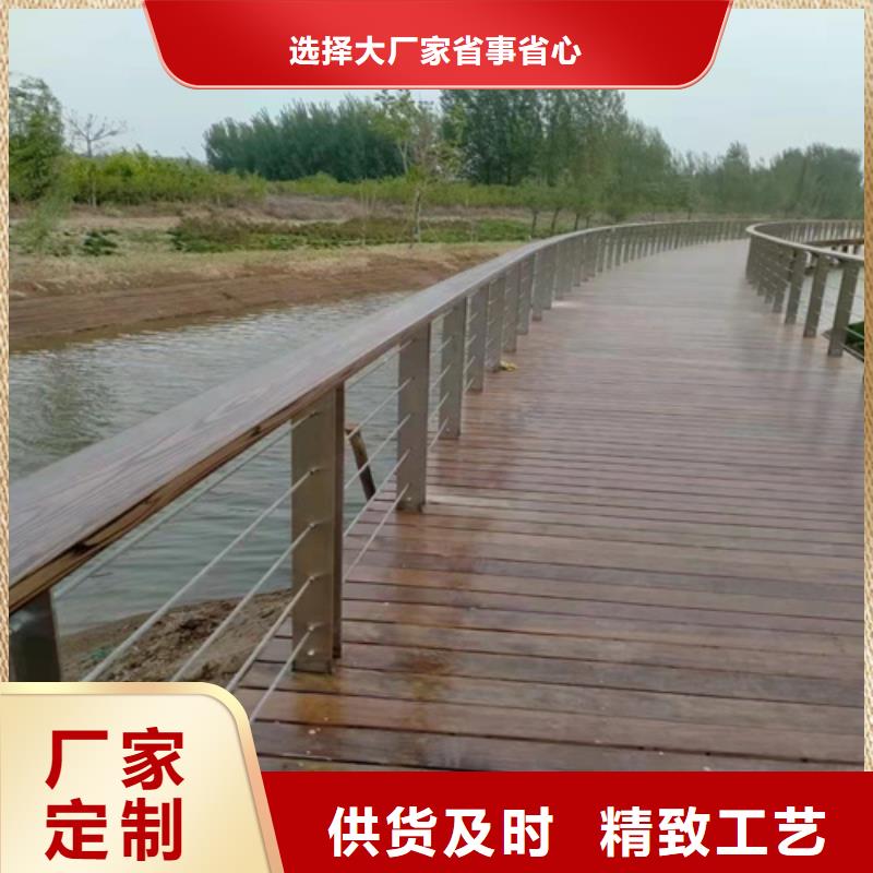 河道护栏批发零售