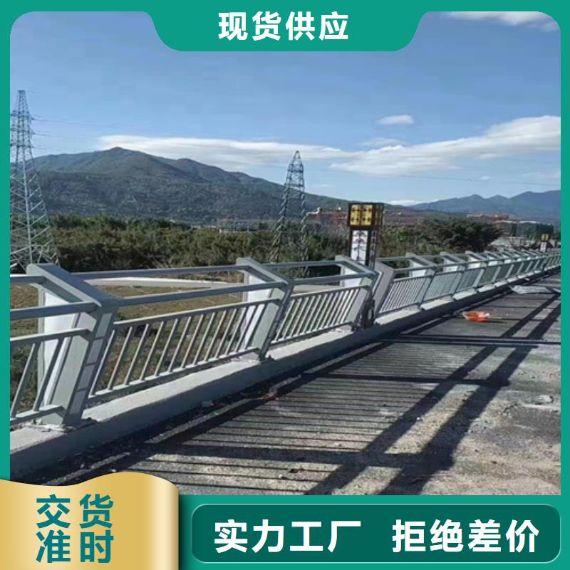 道路栏杆现货报价