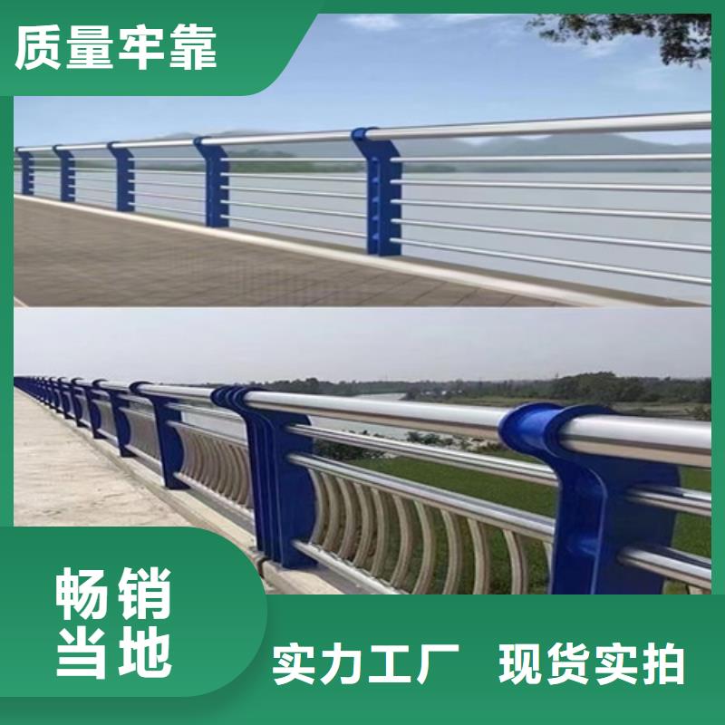 道路栏杆厂家直供