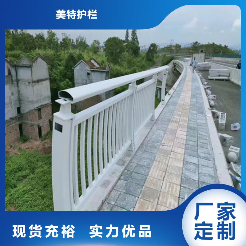 华尔网道路栏杆规格