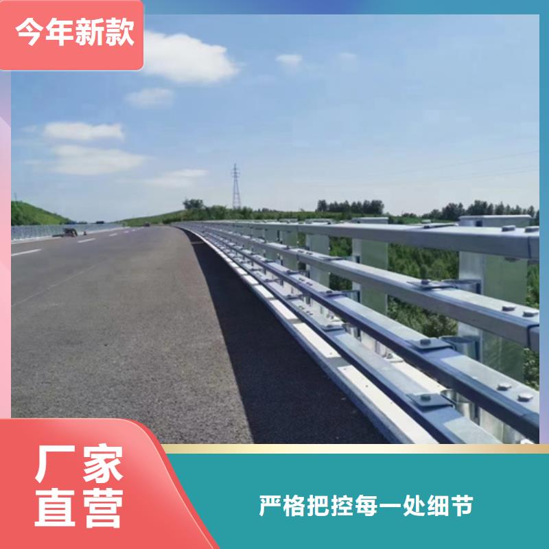 不锈钢道路护栏全国发货