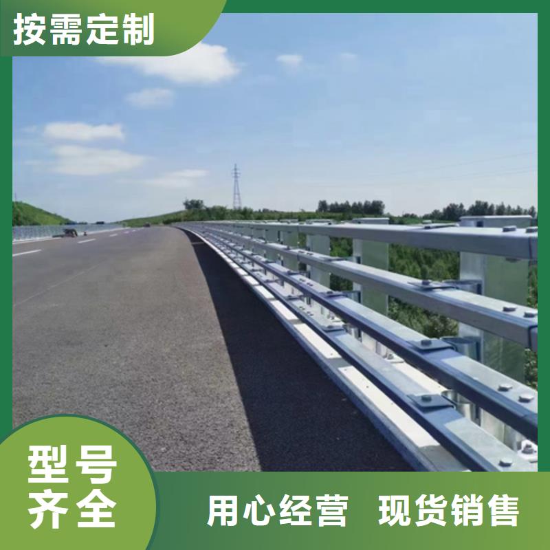 不锈钢道路护栏品质保障