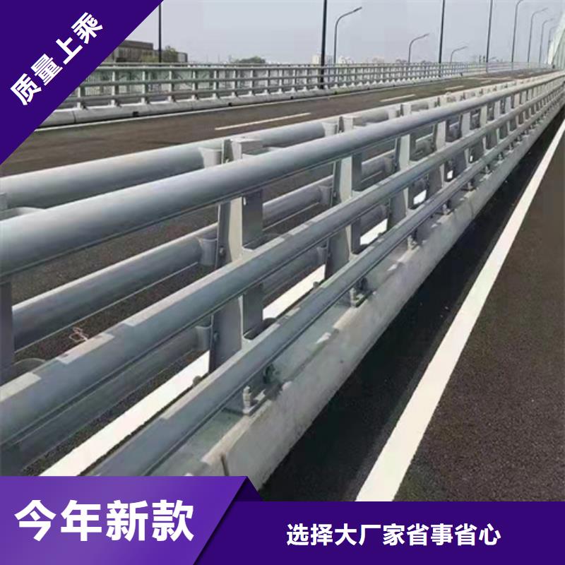 道路栏杆厂家直供