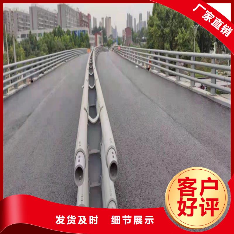 道路栏杆型号齐全