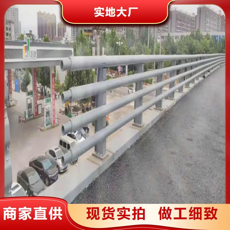 不锈钢道路栏杆厂家现货