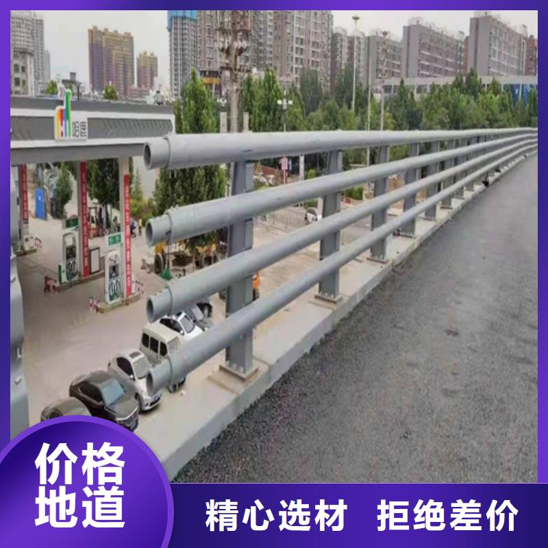 道路栏杆良心厂家