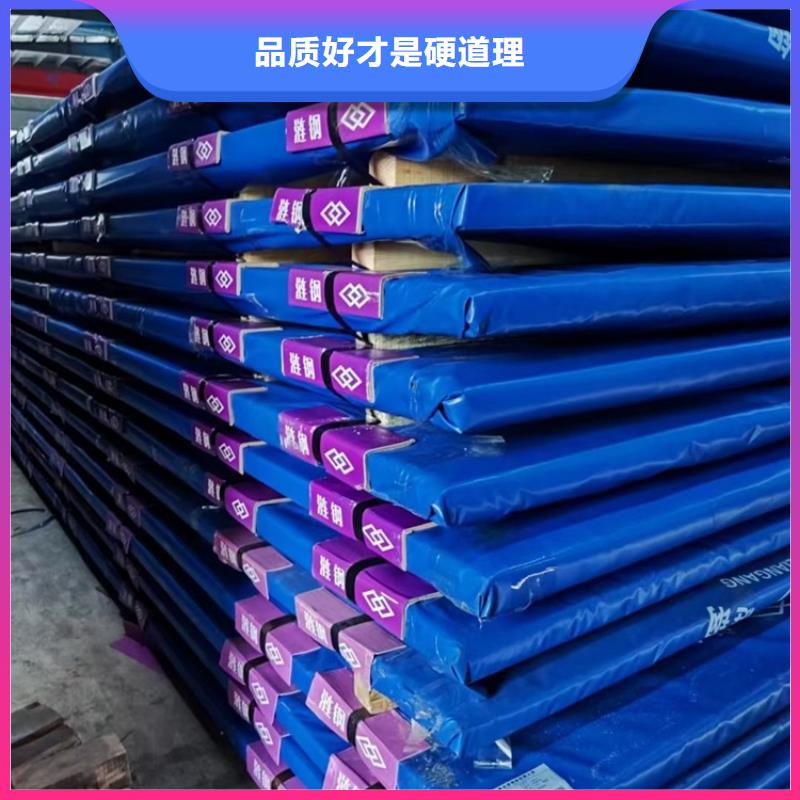 耐磨钢板弹簧钢板用心经营
