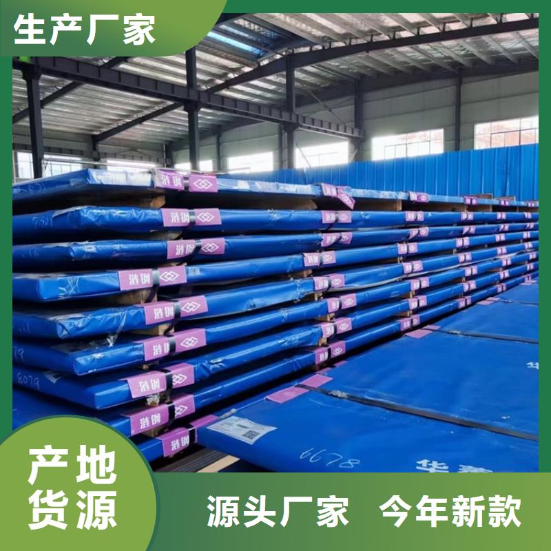 耐磨钢板对质量负责