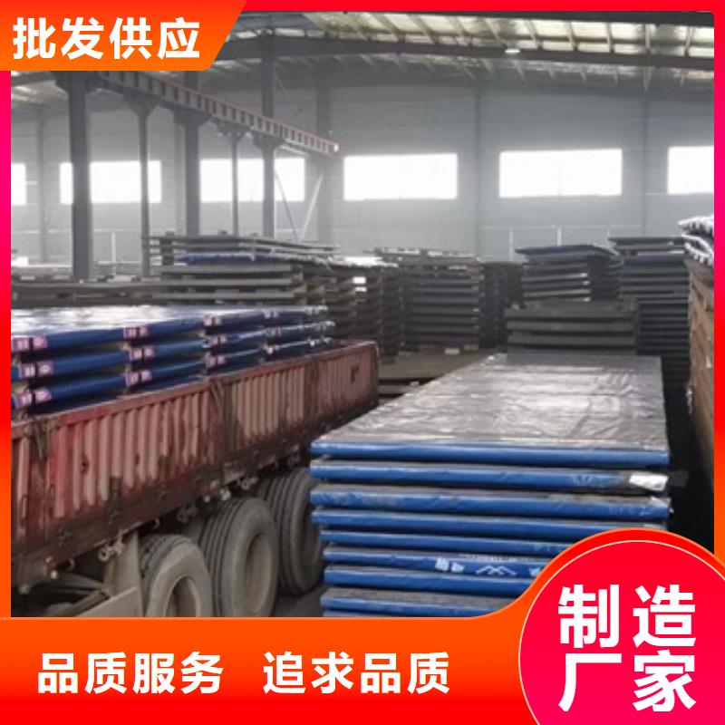耐磨钢板弹簧钢板自产自销