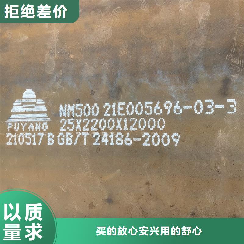 耐磨钢板弹簧钢板用心经营