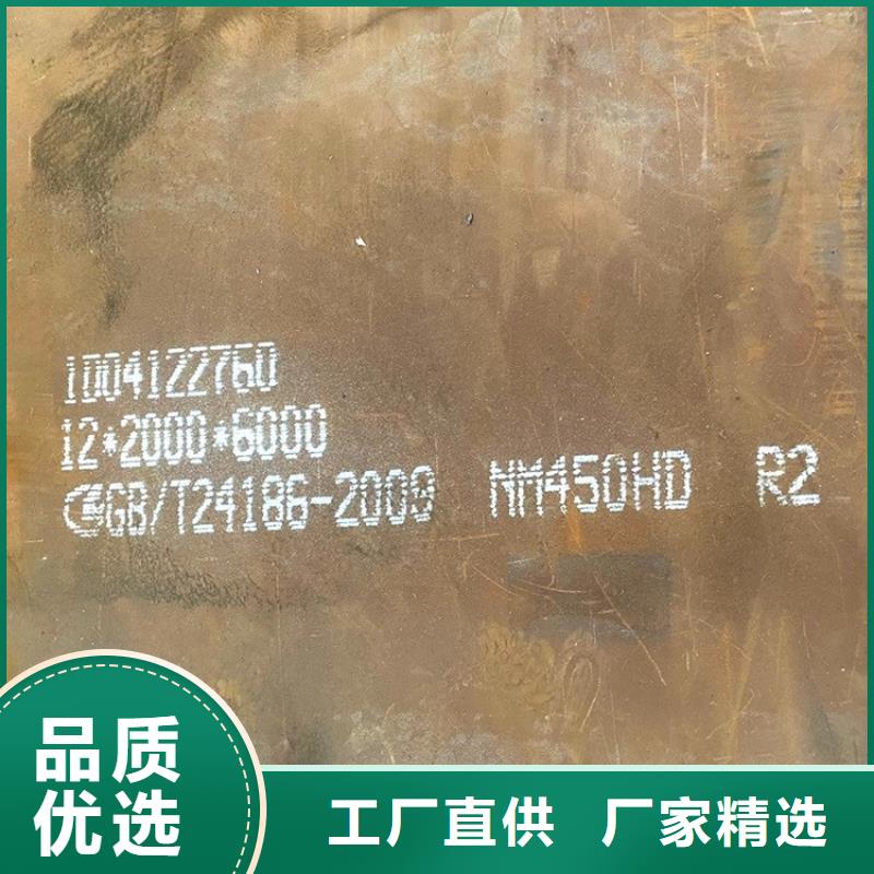 深圳500耐磨钢板加工厂家联系方式