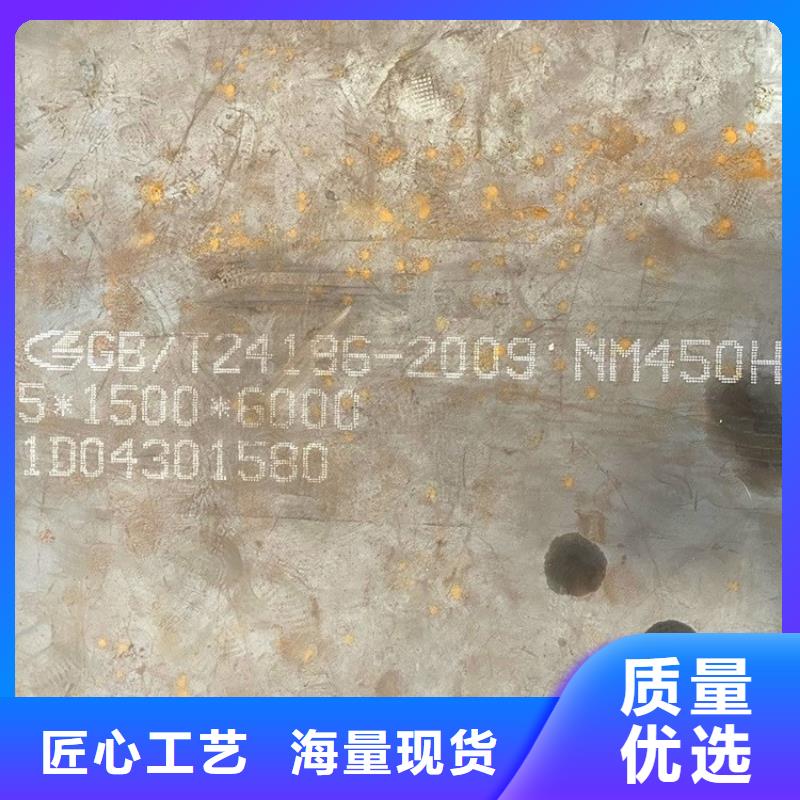 耐磨钢板源厂供货