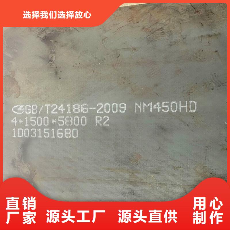 周口耐磨nm450钢板数控切割厂家联系方式