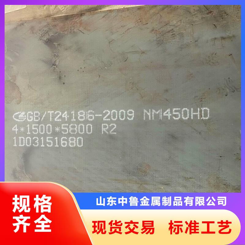 耐磨钢板锅炉容器板专注质量