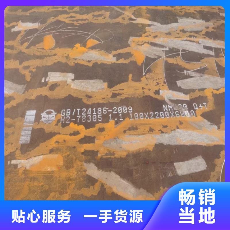 耐磨钢板弹簧钢板实力优品