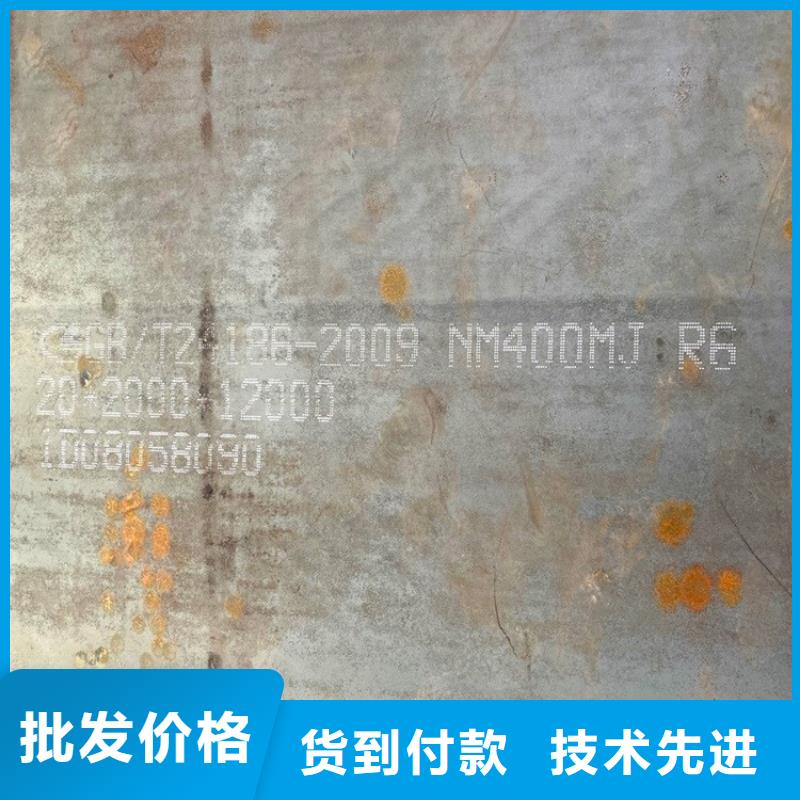 耐磨钢板锅炉容器板专注质量