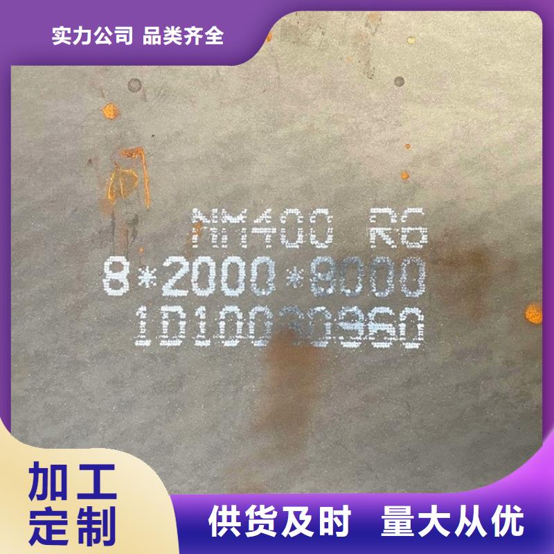 周口耐磨nm450钢板数控切割厂家联系方式