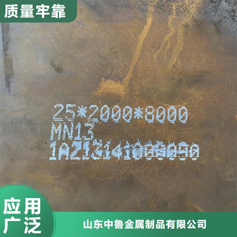 黄石耐磨钢板nm400加工厂家