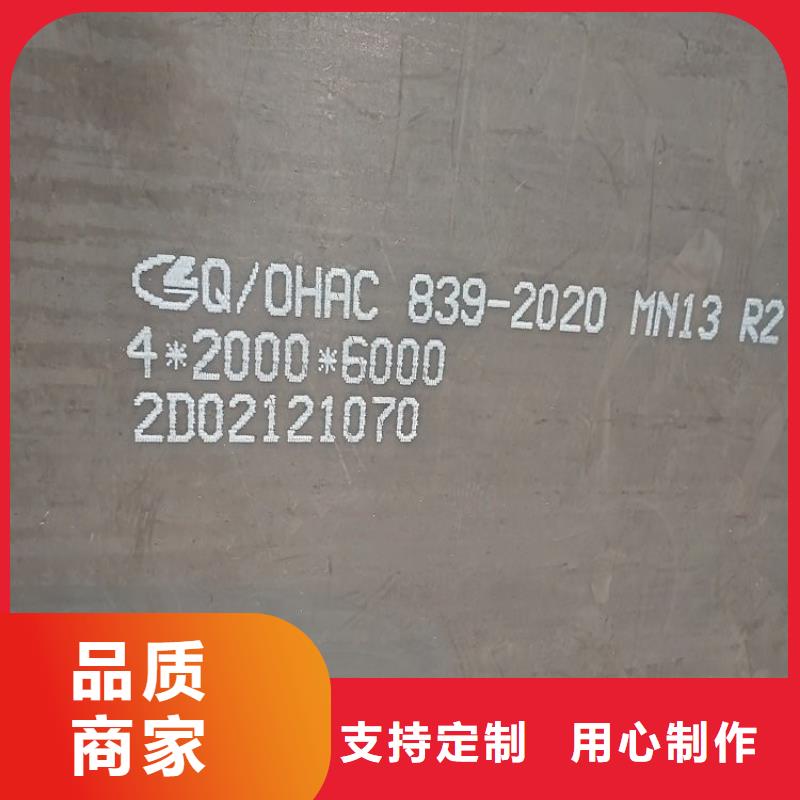 耐磨钢板锅炉容器板专业设计