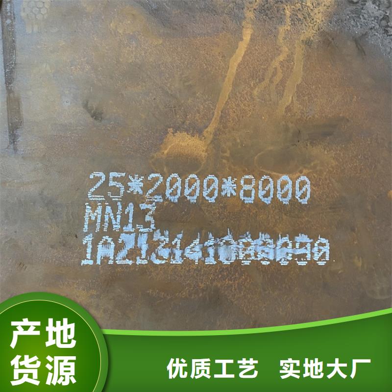 黄石耐磨钢板nm400加工厂家