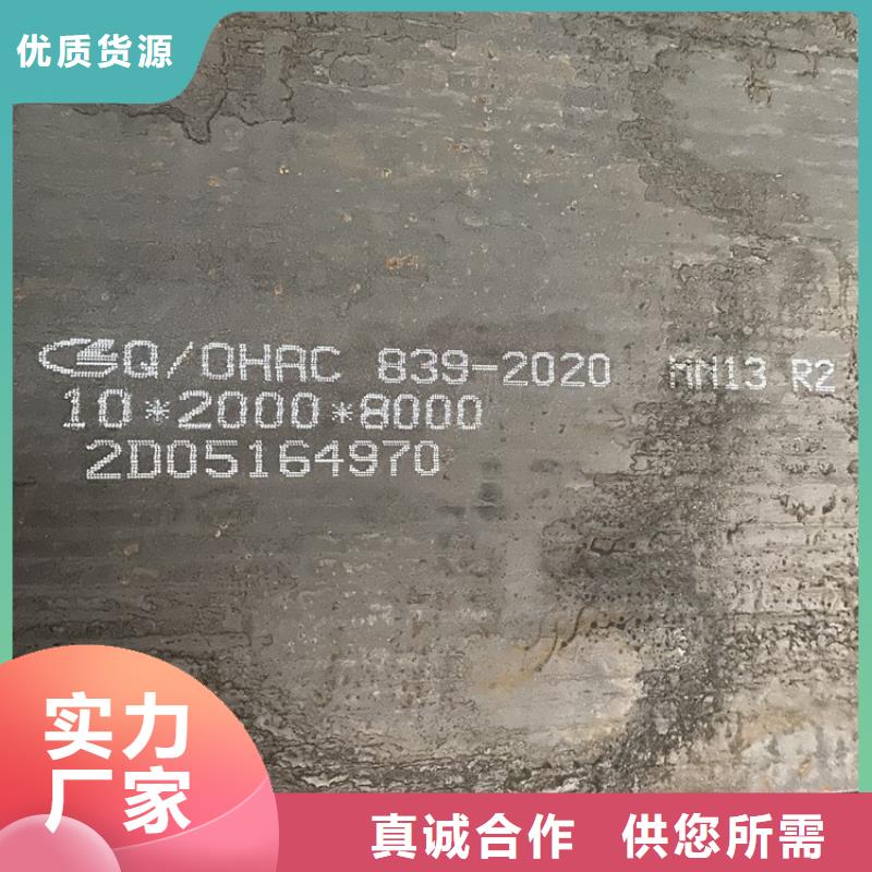 22mm毫米厚NM450钢板数控零切