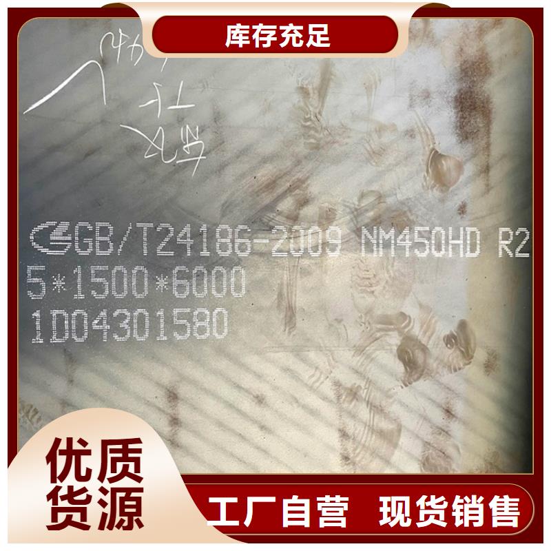 耐磨钢板猛板优质货源