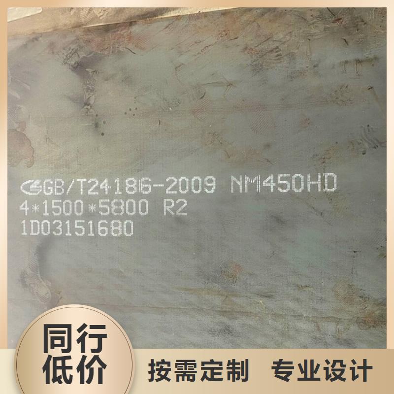 耐磨钢板弹簧钢板严选材质