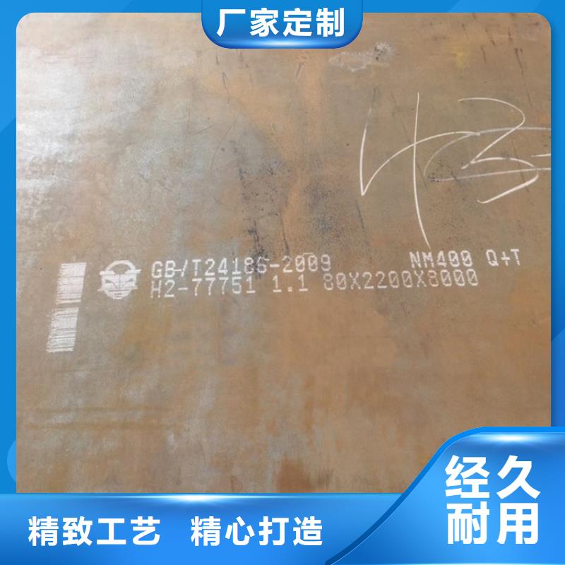 耐磨钢板弹簧钢板定制速度快工期短