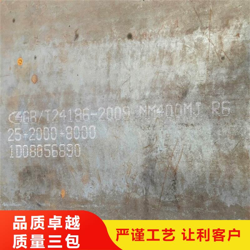 耐磨钢板弹簧钢板定制速度快工期短