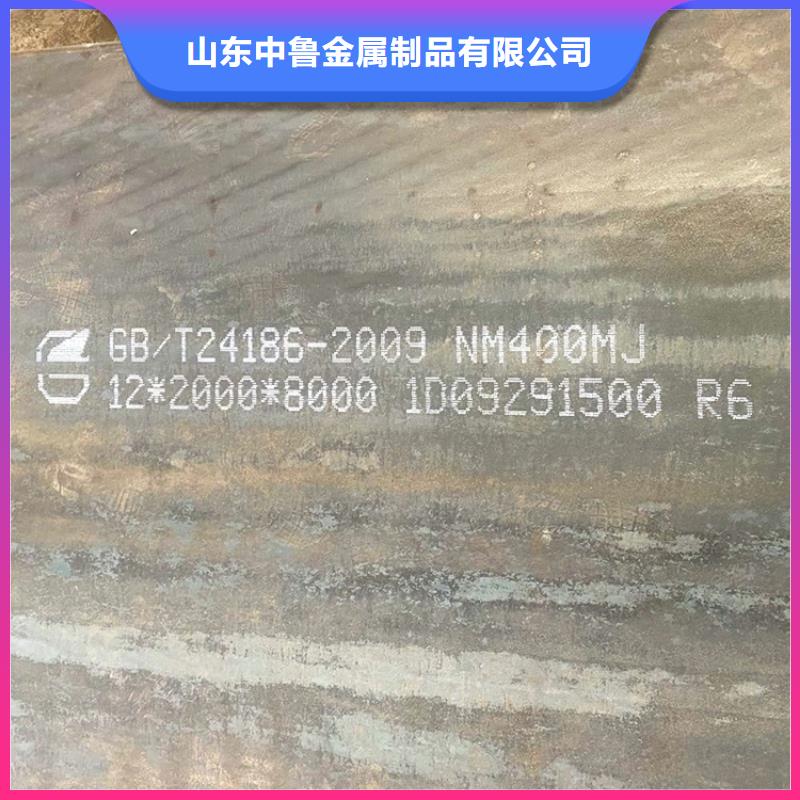 耐磨钢板锅炉容器板专业设计
