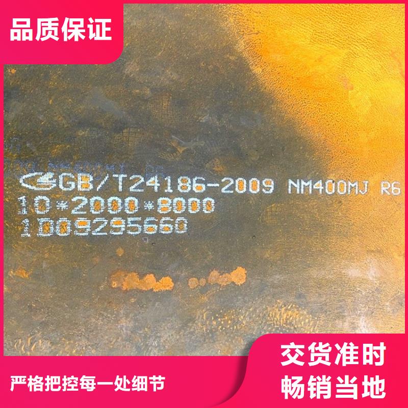 【耐磨钢板-锅炉容器板当地厂家值得信赖】