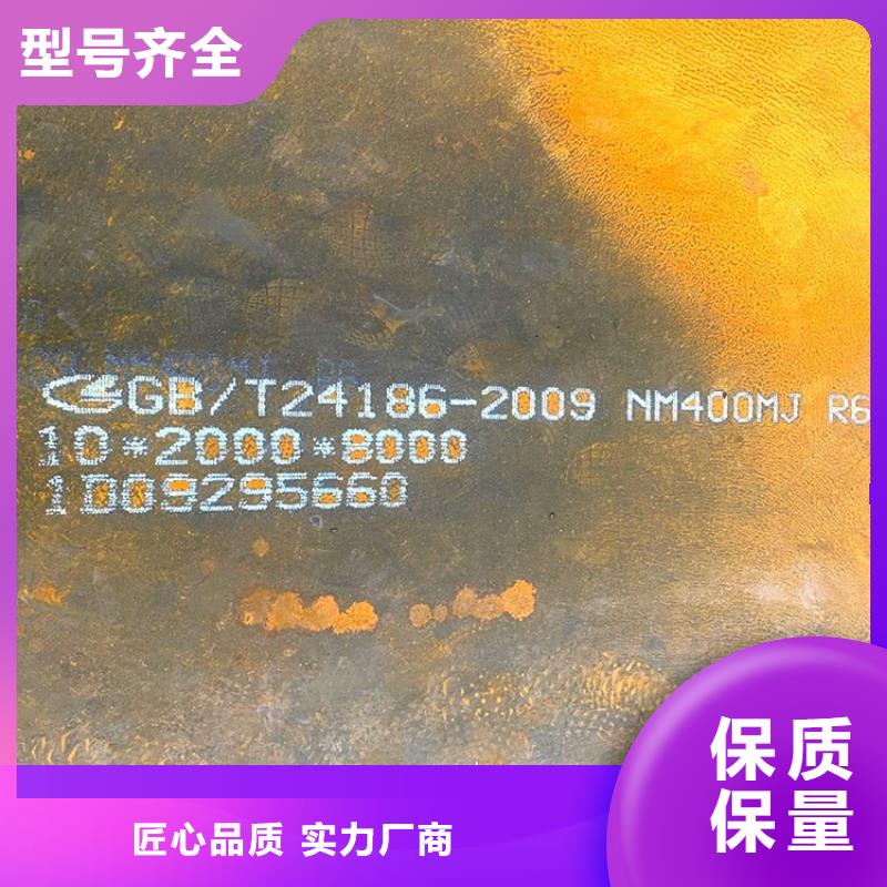耐磨钢板弹簧钢板定制速度快工期短