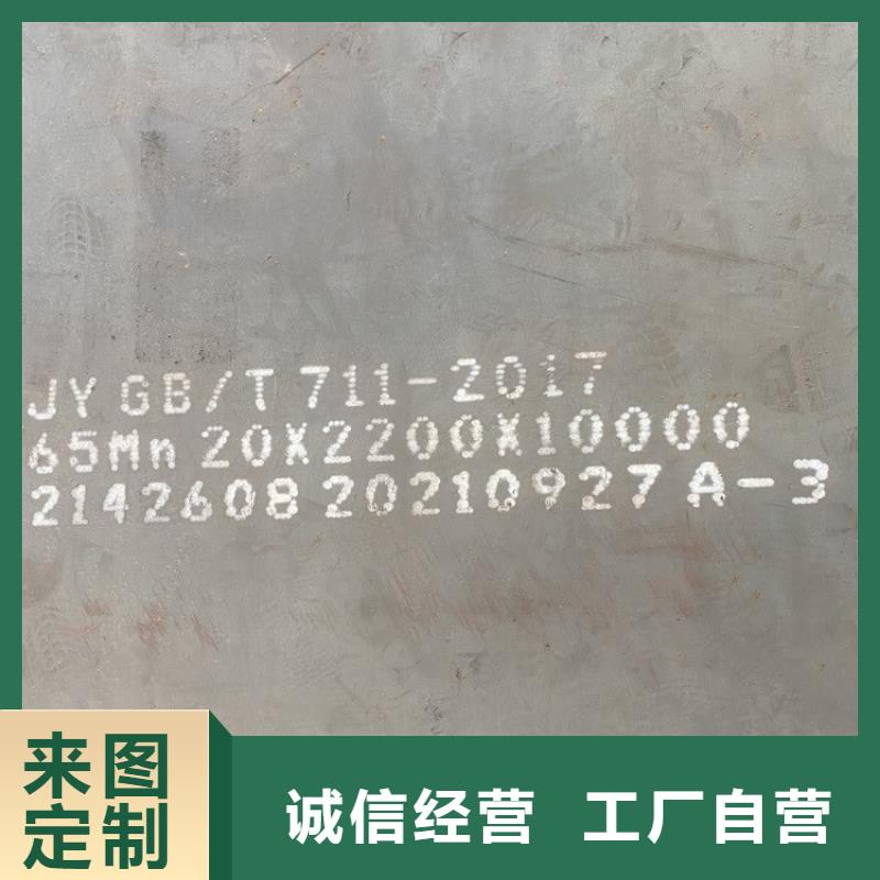 25mm毫米厚65锰弹簧钢板供应商2024已更新(今日/资讯)