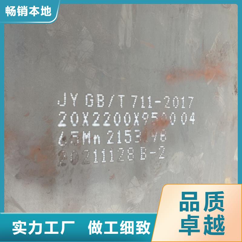 6mm毫米厚65mn弹簧钢板报价2024已更新(今日/资讯)